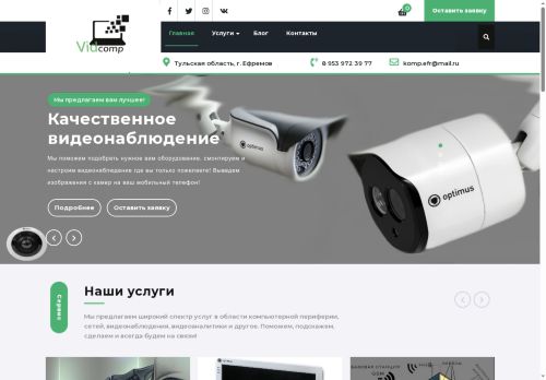 xn--b1aeljkli.xn--p1ai capture - 2025-06-04 17:16:34