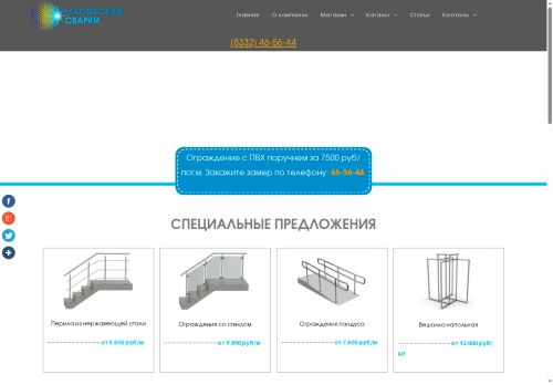 xn--43-7lcu.xn--p1ai capture - 2025-06-04 19:41:30