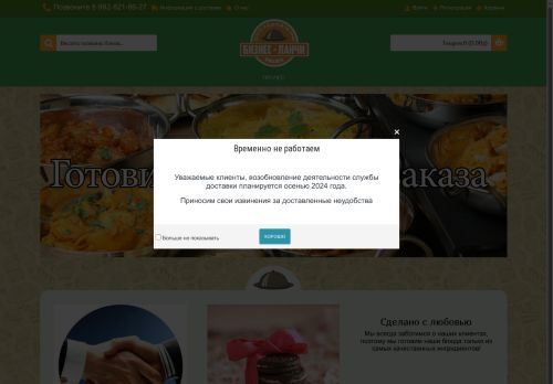 xn--18-6kcajk8b3a1ak.xn--p1ai capture - 2025-06-04 20:00:31