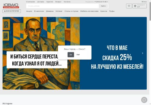 uvau-omsk.ru capture - 2025-06-04 20:10:29