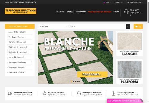 xn----7sbbrbutnfqgaogdm0mj.xn--p1ai capture - 2025-06-04 20:51:27