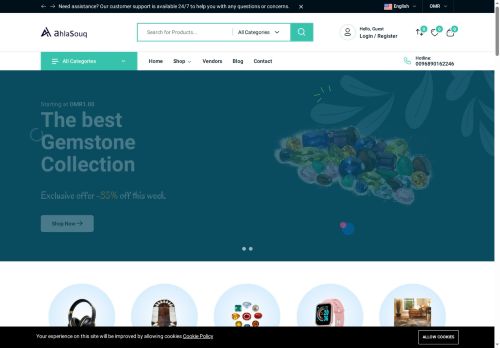 ahlasouq.com capture - 2025-06-04 21:15:42