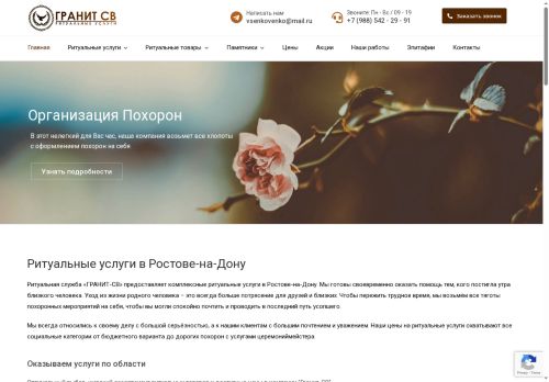 xn--80aiknlfjrj.xn--p1ai capture - 2025-06-04 21:31:58