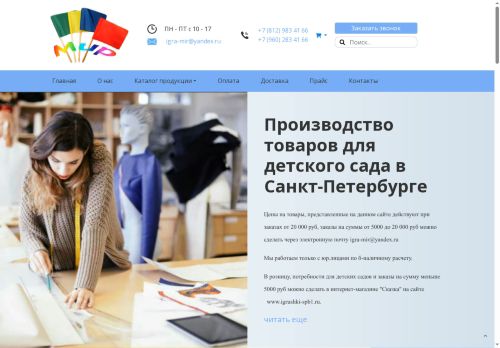 xn----7sbitdxze.xn--p1ai capture - 2025-06-04 22:13:56