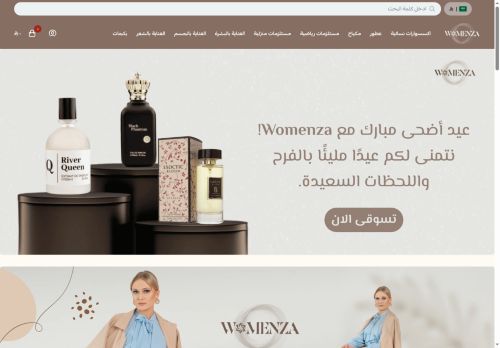 womenza.org capture - 2025-06-04 22:27:36