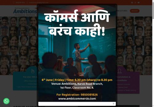 ambicommerce.com capture - 2025-06-04 22:28:48