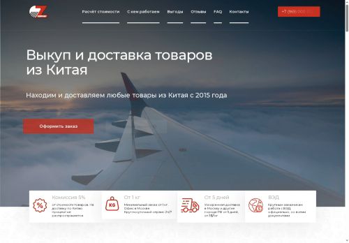 oz-com.ru capture - 2025-06-04 23:33:11