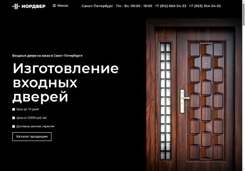 xn----dtbbebedtfn6bazjh.xn--p1ai capture - 2025-06-04 23:48:37