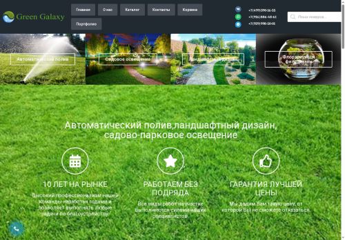 1f-light.ru capture - 2025-06-04 23:48:37