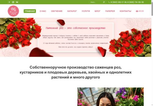 xn----ntbbakkhgfcsr.xn--p1ai capture - 2025-06-05 00:15:58