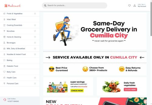 mudiimart.com capture - 2025-06-05 00:30:02