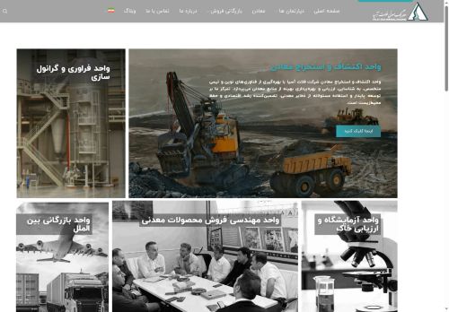 falatasia.com capture - 2025-06-05 01:21:54