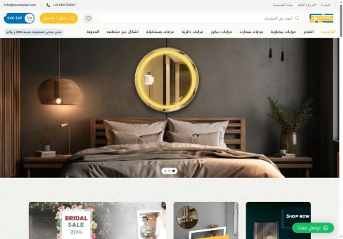 mostwda3.com capture - 2025-06-05 01:45:07