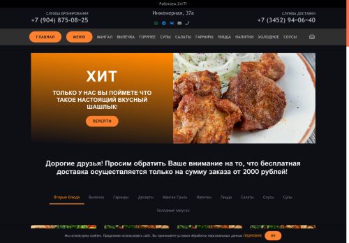 xn--72-6kc2cpgu0b.xn--p1ai capture - 2025-06-05 02:12:59