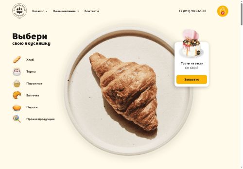 lenb.ru capture - 2025-06-05 02:13:00