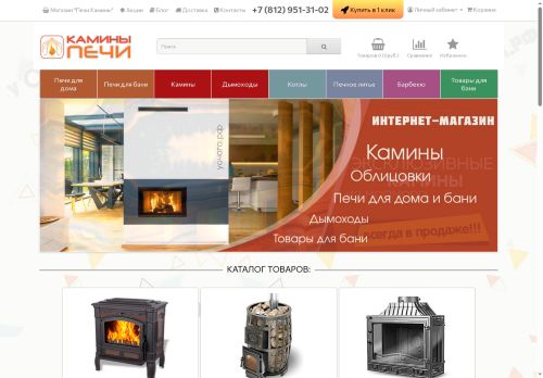 xn--80aai6byaz.xn--p1ai capture - 2025-06-05 03:29:48