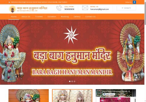 barabaghhanumanji.com capture - 2025-06-05 03:39:04