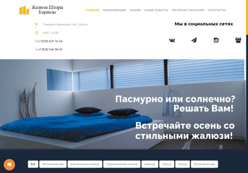 xn----7sbbvggt4d0a2a0b2a.xn--p1ai capture - 2025-06-05 04:10:14