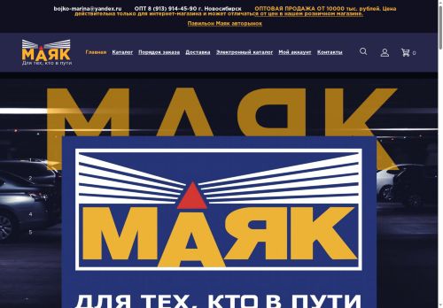 xn----7sbbaak7cldhtp8a8n.xn--p1ai capture - 2025-06-05 04:17:21