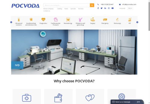 pocvoda.com capture - 2025-06-05 04:24:17