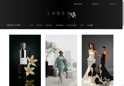 labeso.com capture - 2025-06-05 04:53:33