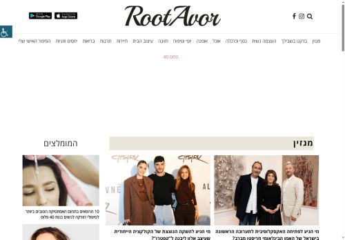 rootavor.com capture - 2025-06-05 05:11:33
