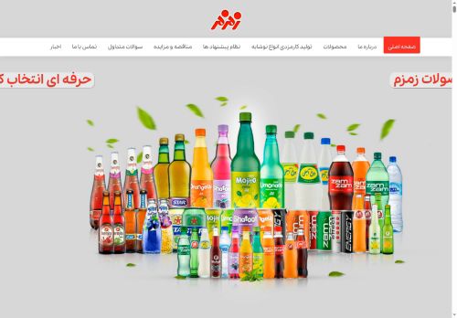 zamzamazarbaijan.com capture - 2025-06-05 05:25:54