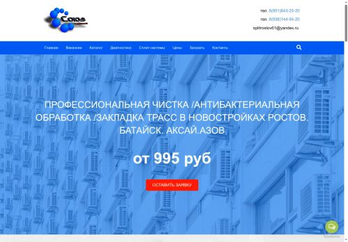 xn----7sbxchi1amdgh3c.xn--p1ai capture - 2025-06-05 06:36:46