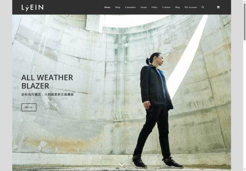 lyein.com capture - 2025-06-05 06:53:31