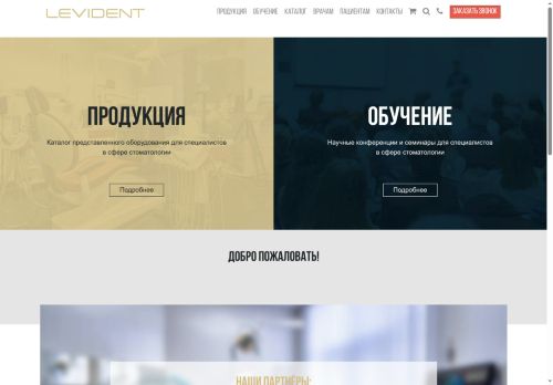 xn--b1aebcnpt4b.xn--p1ai capture - 2025-06-05 07:25:45