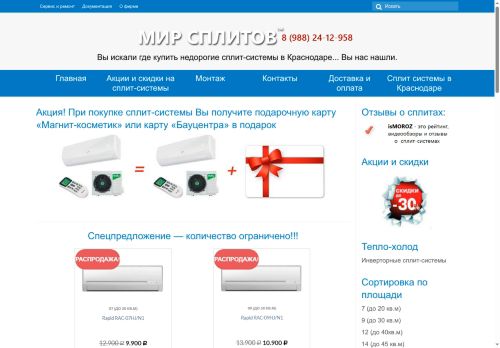 xn----dtbqbodsfhlo.xn--p1ai capture - 2025-06-05 09:02:56