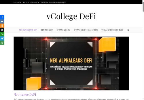 internettrading.net capture - 2025-06-05 10:16:35