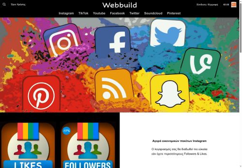 webbuild.work capture - 2025-06-05 10:48:11