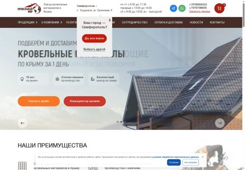 xn----ctbjnddjkggvj2lm.xn--p1acf capture - 2025-06-05 10:51:13