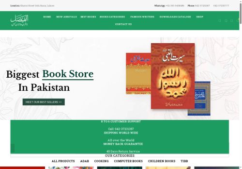 alfaisalpublisher.com capture - 2025-06-05 12:18:46