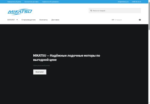 mikatsu.pro capture - 2025-06-05 12:24:18