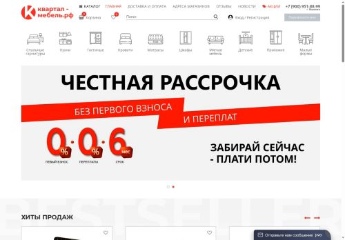 xn----7sbafbvb7ameh8b0a2m.xn--p1ai capture - 2025-06-05 13:27:22