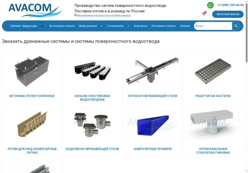 xn--80aaf7akl.xn--p1ai capture - 2025-06-05 13:39:04