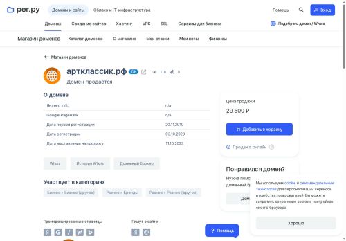 xn--80aaygcd7alaf.xn--p1ai capture - 2025-06-05 13:51:55