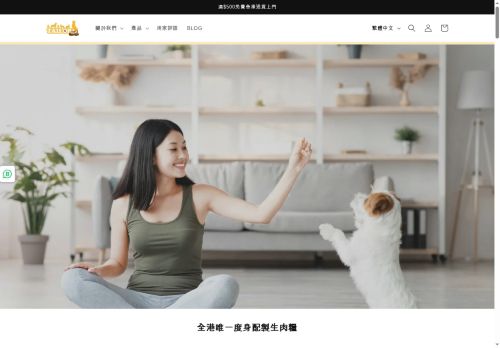 tailormeat.com capture - 2025-06-05 14:06:59