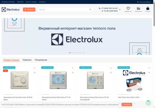 xn--e1akabcrnle0isa.xn--p1acf capture - 2025-06-05 14:40:12