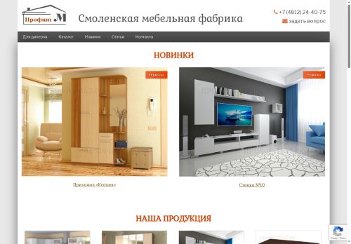 xn--67-vlcqifhsq.xn--p1ai capture - 2025-06-05 15:09:28