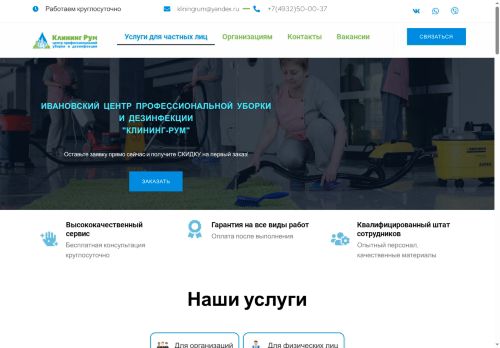 xn--c1ajagfjeb2a4a.xn--p1ai capture - 2025-06-05 15:47:39