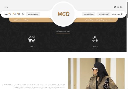 monicakarimi.com capture - 2025-06-05 16:02:37