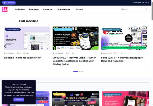 3web.ru capture - 2025-06-05 17:04:42