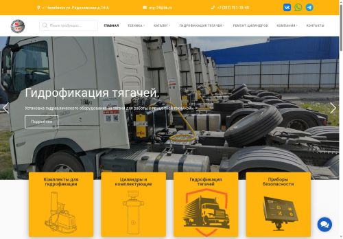 xn--74-glc9a.xn--p1ai capture - 2025-06-05 18:42:37