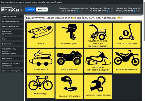 xn--27-vlcpka1acz.xn--p1ai capture - 2025-06-05 18:50:25