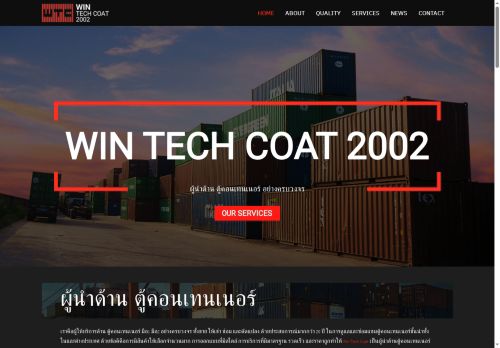 wintechcoat2002.com capture - 2025-06-05 18:53:52