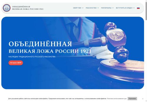 ovlr.ru capture - 2025-06-05 19:40:17