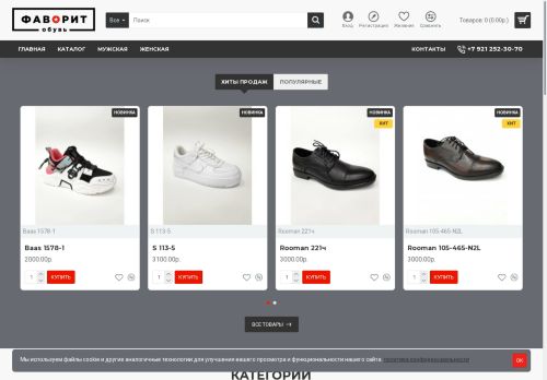 xn----7sbecc7a4bcpvoc9i.xn--p1ai capture - 2025-06-05 19:48:53